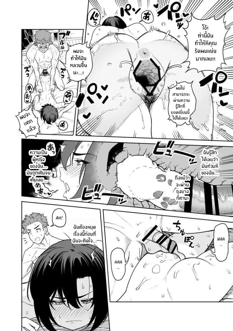 เบ่งบานเเค่หนึ่งคืน